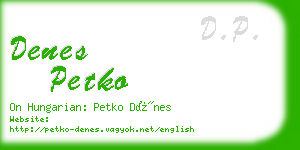 denes petko business card